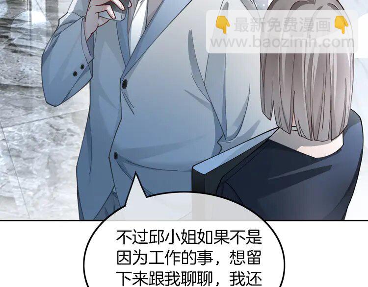 195 第195话 感化允允8