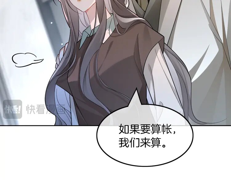 195 第195话 感化允允80