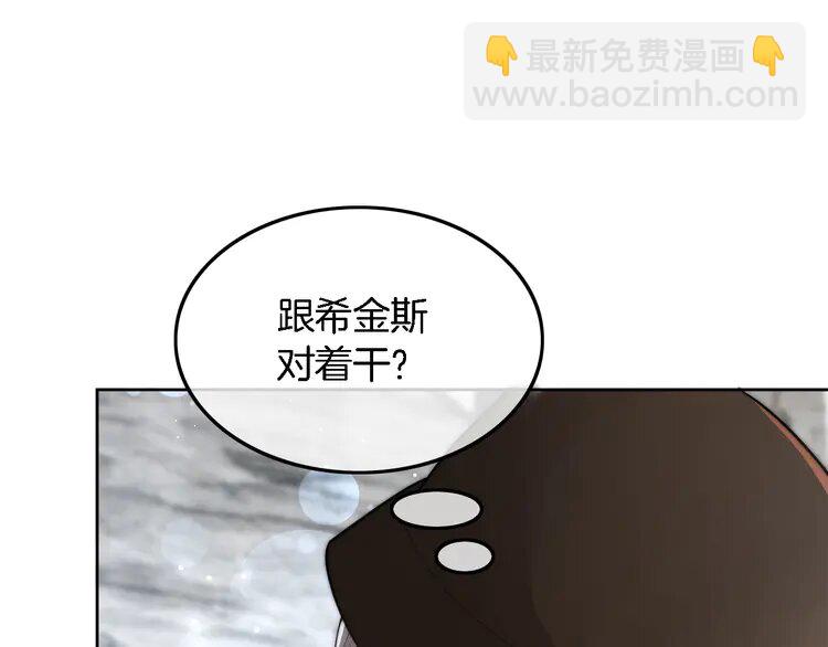 195 第195话 感化允允81