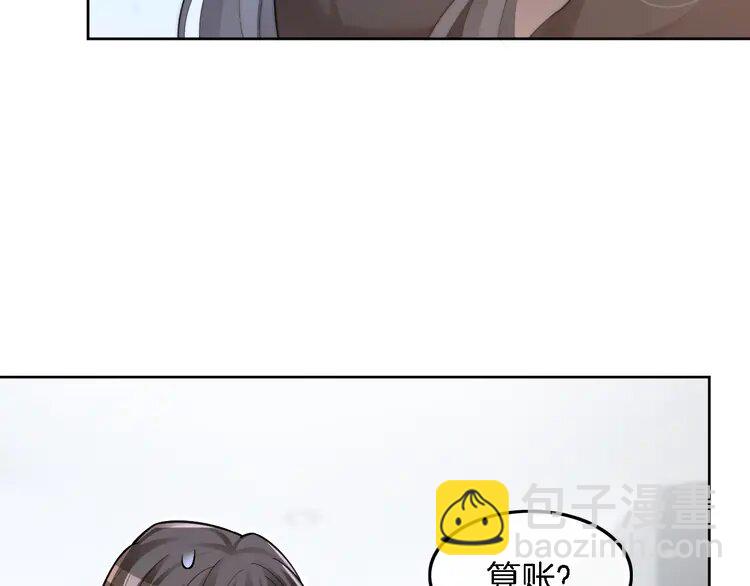 195 第195话 感化允允83