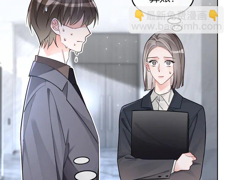 195 第195话 感化允允84