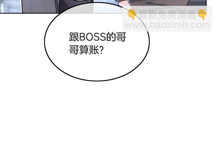 195 第195话 感化允允85