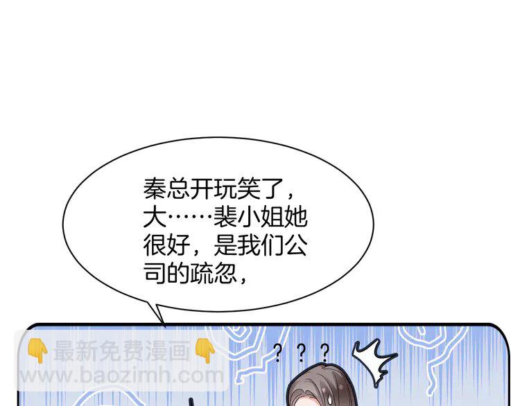 195 第195话 感化允允86