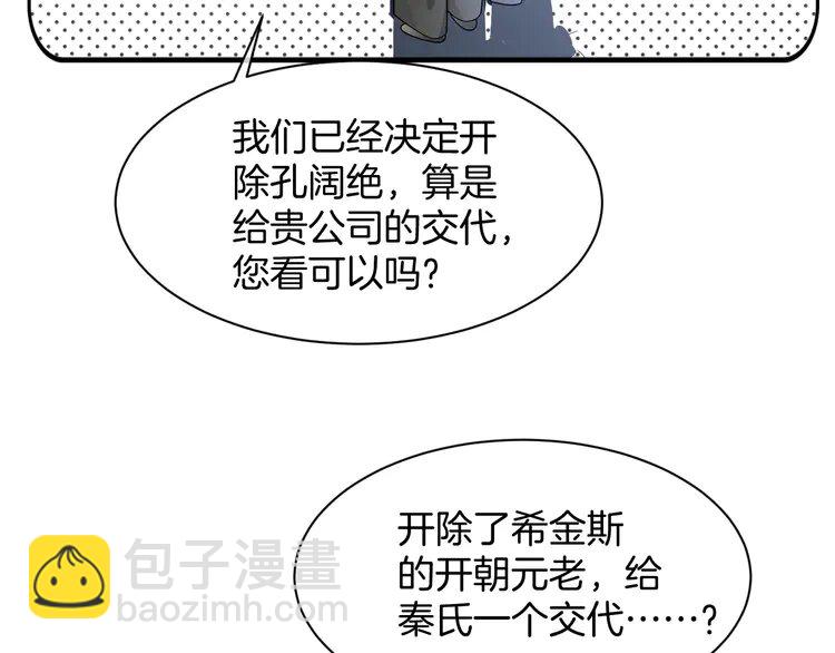 195 第195话 感化允允88