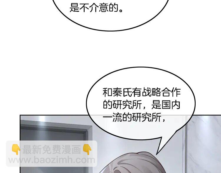 195 第195话 感化允允9