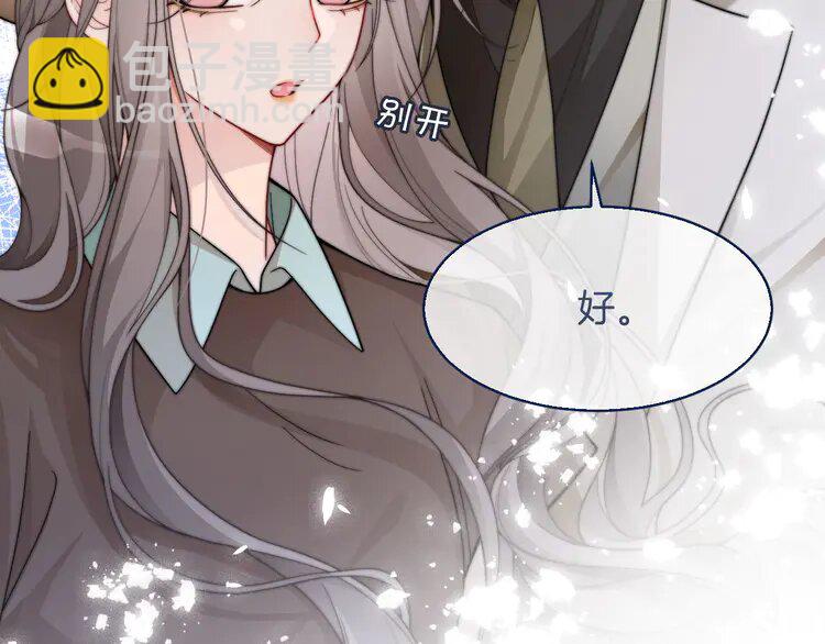 195 第195话 感化允允94