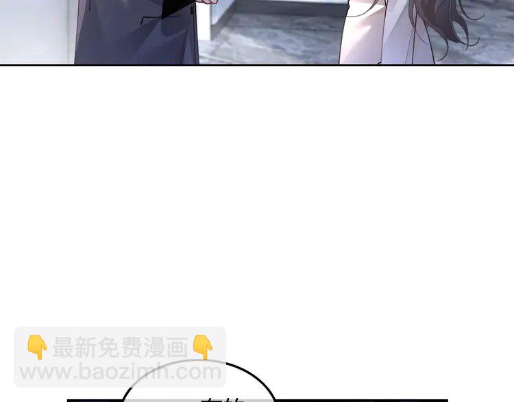 196 第196话 被侵犯的女孩？10
