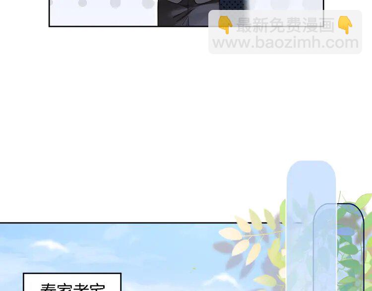 196 第196话 被侵犯的女孩？12