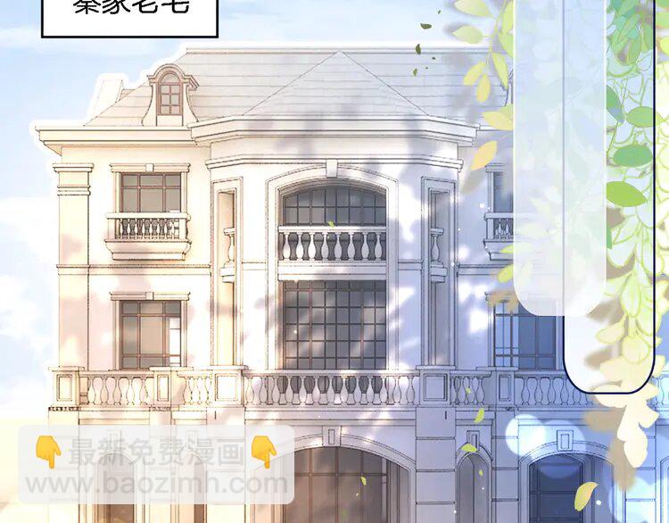 196 第196话 被侵犯的女孩？13