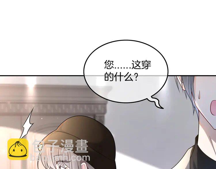 196 第196话 被侵犯的女孩？17
