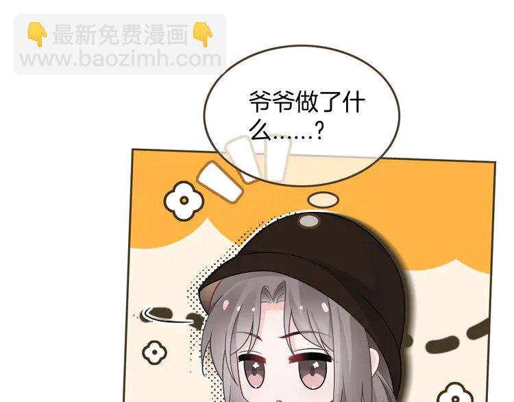 196 第196话 被侵犯的女孩？19
