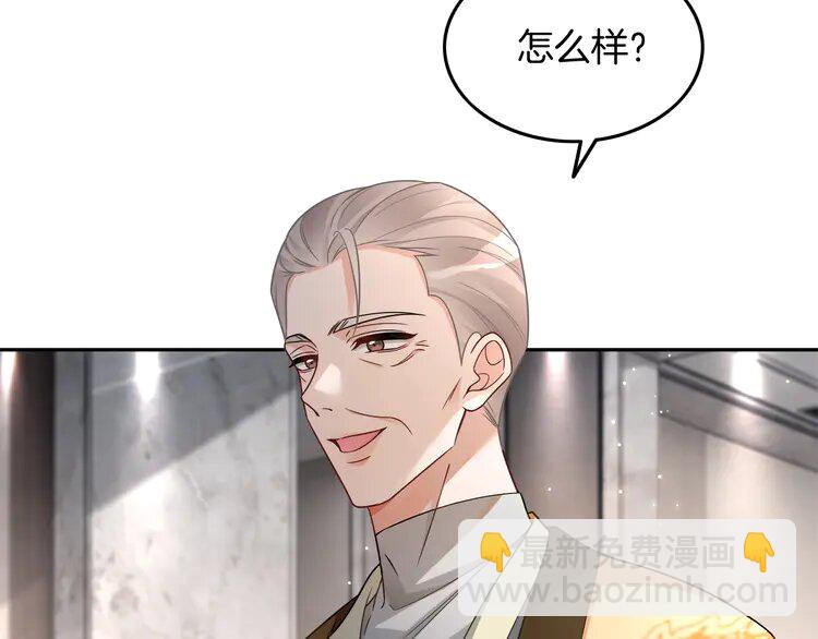 196 第196话 被侵犯的女孩？23