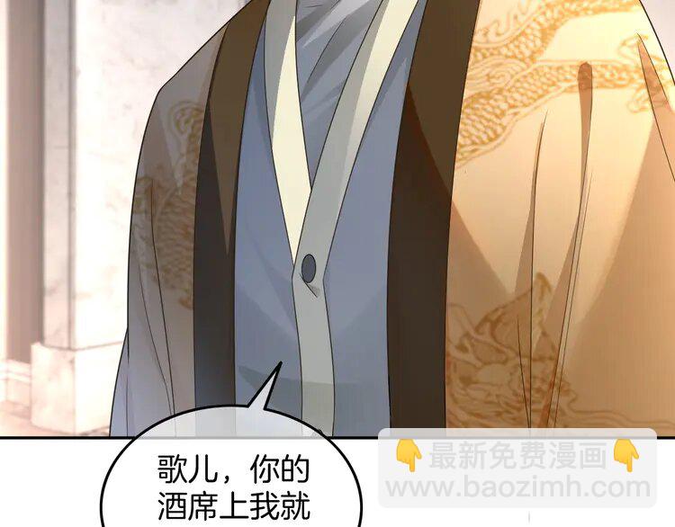 196 第196话 被侵犯的女孩？24