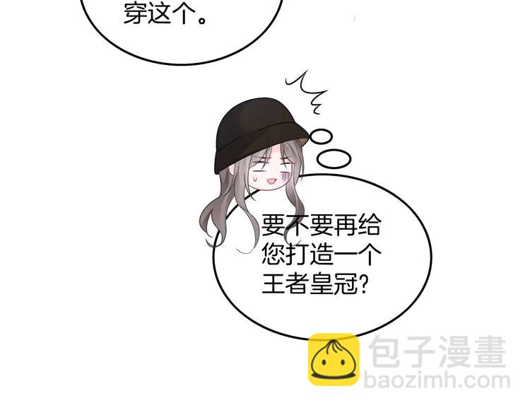 196 第196话 被侵犯的女孩？25