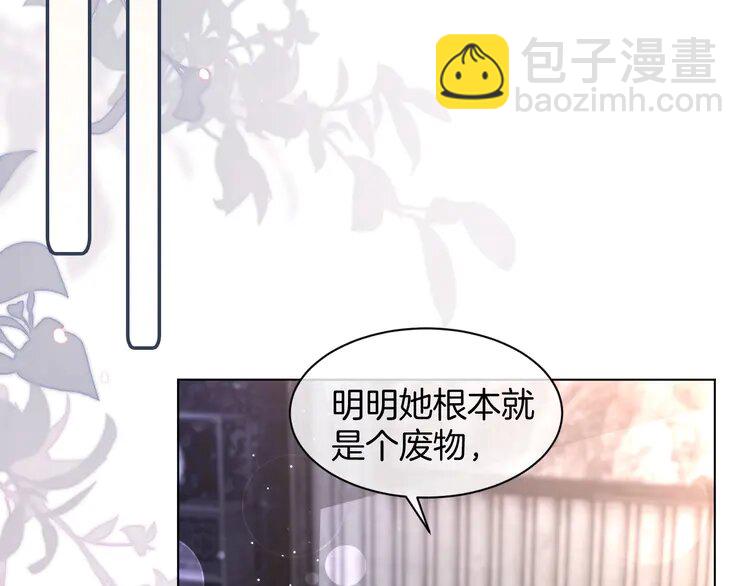 196 第196话 被侵犯的女孩？29