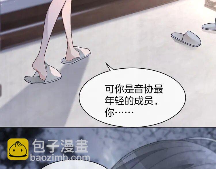 196 第196话 被侵犯的女孩？33