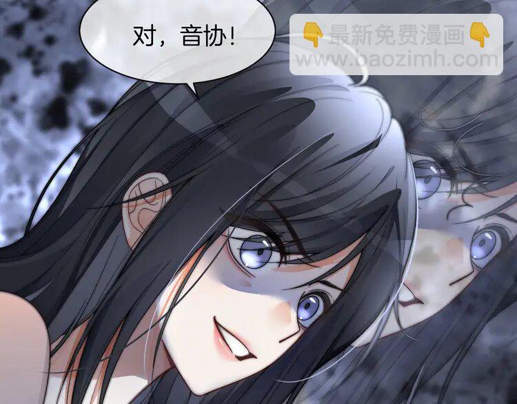 196 第196话 被侵犯的女孩？34