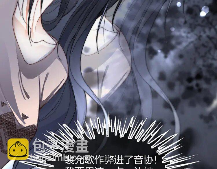 196 第196话 被侵犯的女孩？35