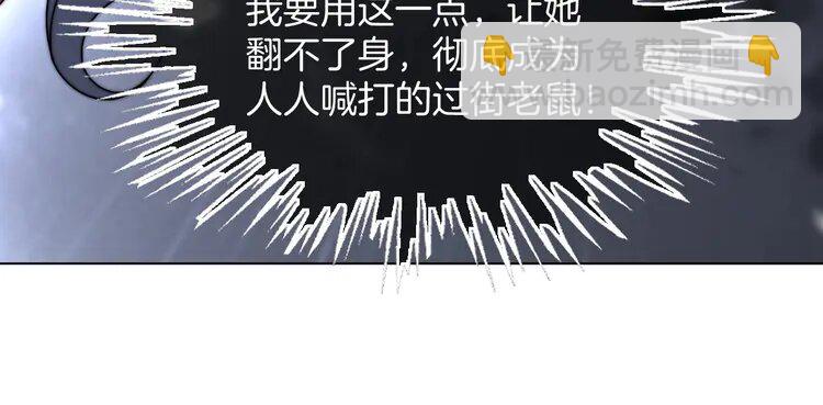 196 第196话 被侵犯的女孩？36