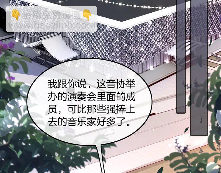 196 第196话 被侵犯的女孩？38