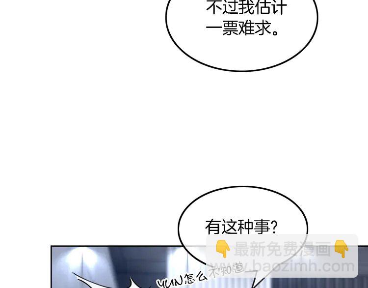 196 第196话 被侵犯的女孩？41