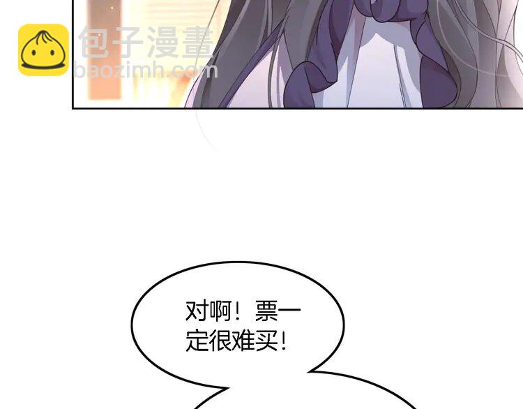 196 第196话 被侵犯的女孩？43