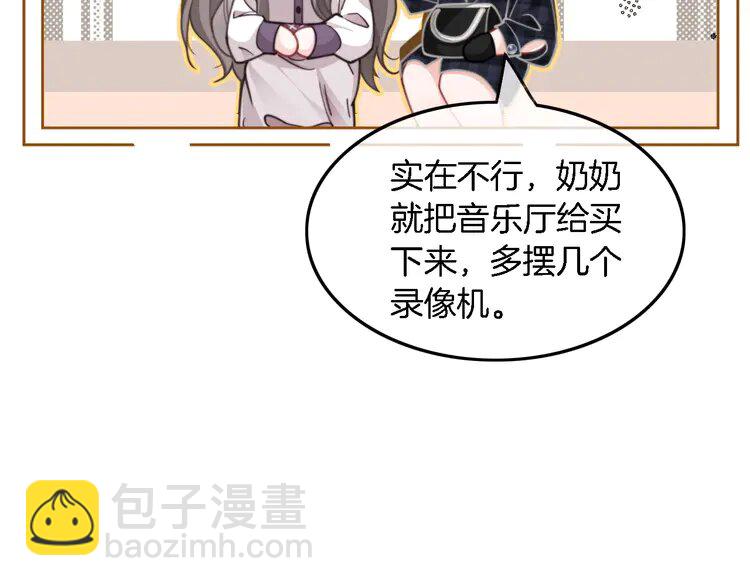196 第196话 被侵犯的女孩？45