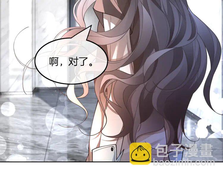 196 第196话 被侵犯的女孩？5