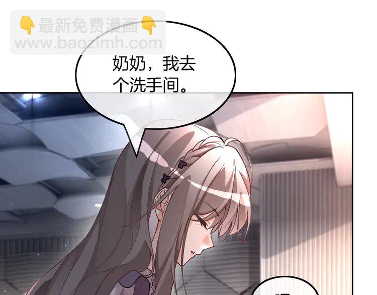 196 第196话 被侵犯的女孩？50