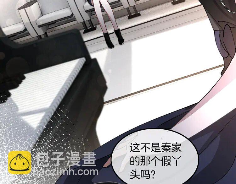 196 第196话 被侵犯的女孩？54