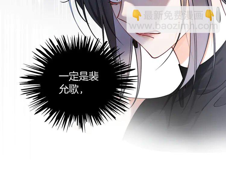196 第196话 被侵犯的女孩？57