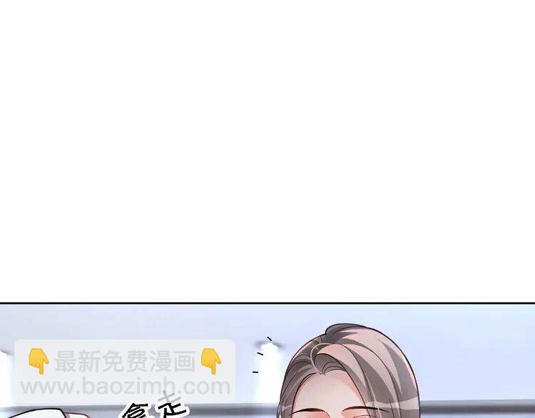 196 第196话 被侵犯的女孩？6