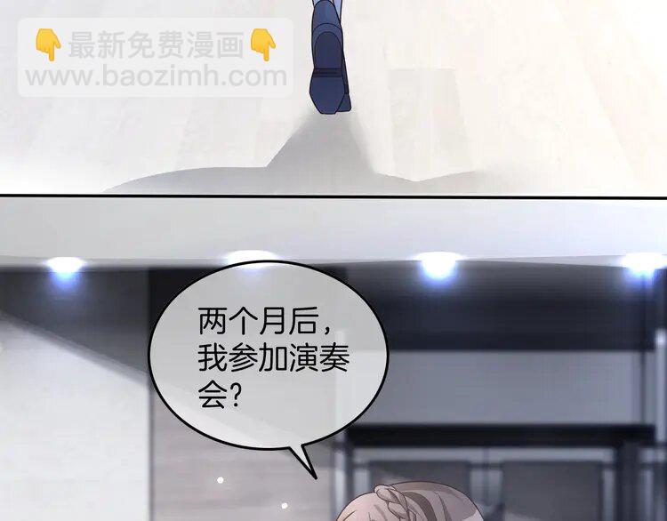 196 第196话 被侵犯的女孩？60