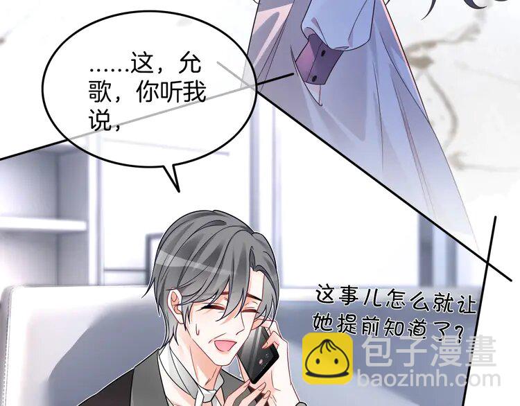 196 第196话 被侵犯的女孩？62