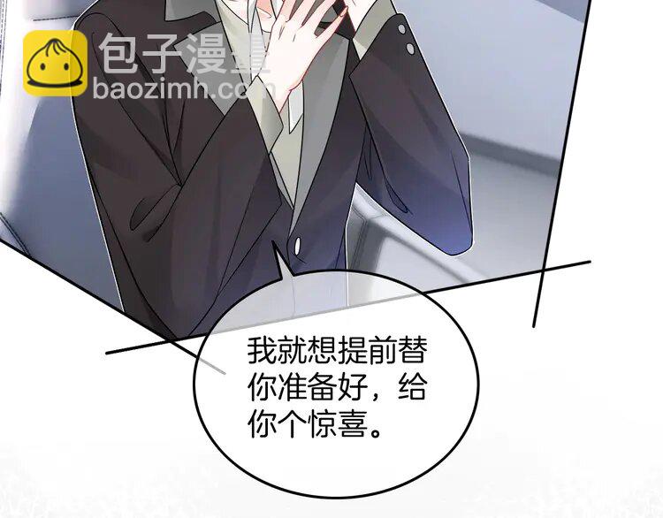 196 第196话 被侵犯的女孩？63