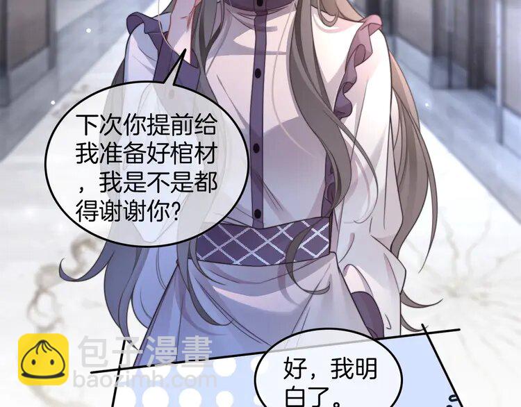 196 第196话 被侵犯的女孩？65