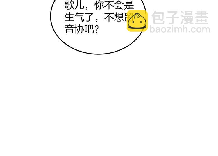 196 第196话 被侵犯的女孩？67