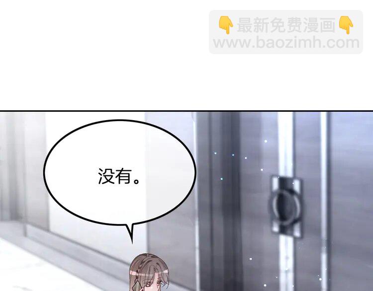 196 第196话 被侵犯的女孩？68