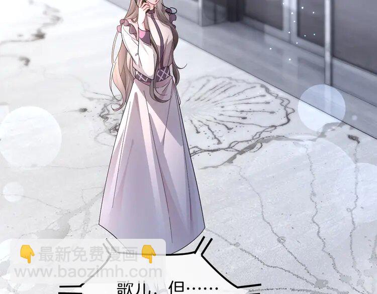 196 第196话 被侵犯的女孩？69