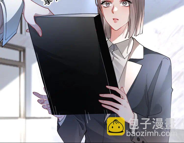 196 第196话 被侵犯的女孩？7