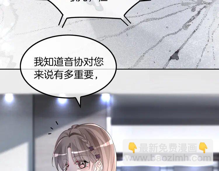 196 第196话 被侵犯的女孩？70