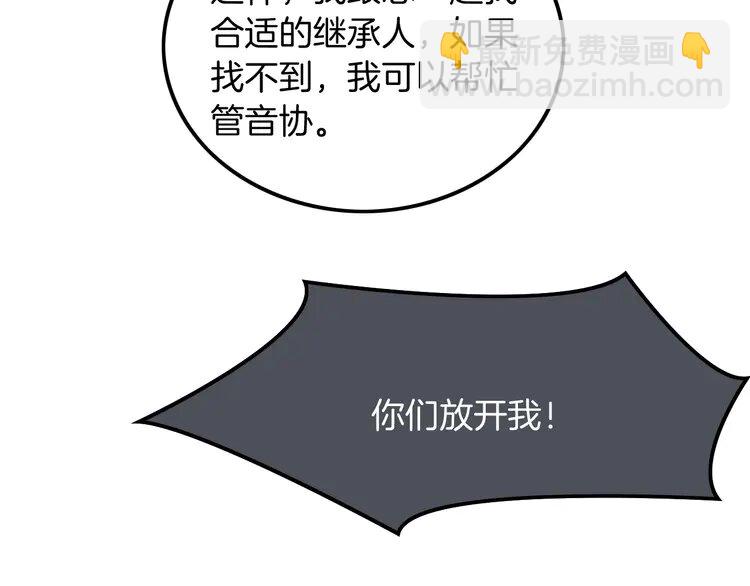 196 第196话 被侵犯的女孩？72