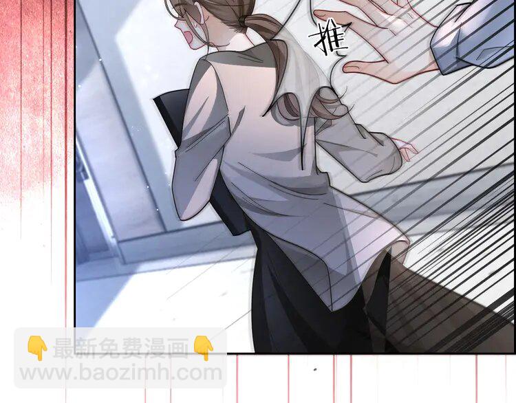 196 第196话 被侵犯的女孩？76