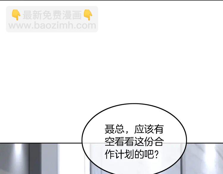 196 第196话 被侵犯的女孩？8