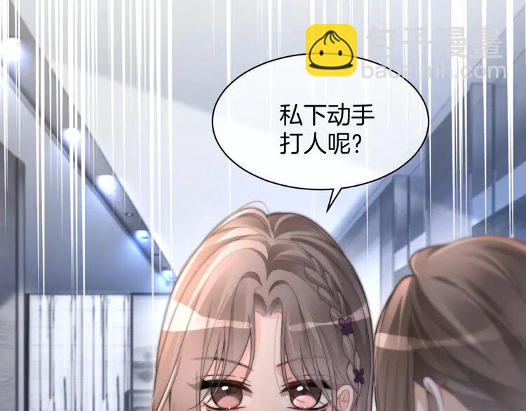 196 第196话 被侵犯的女孩？80