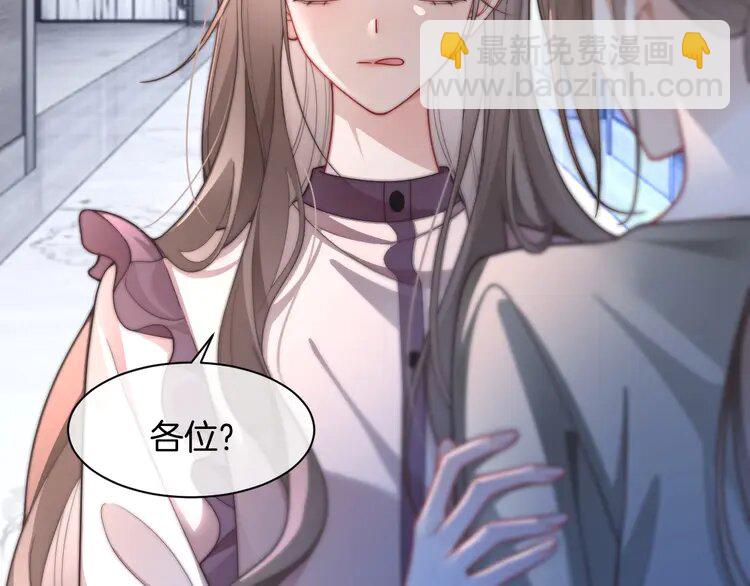 196 第196话 被侵犯的女孩？81