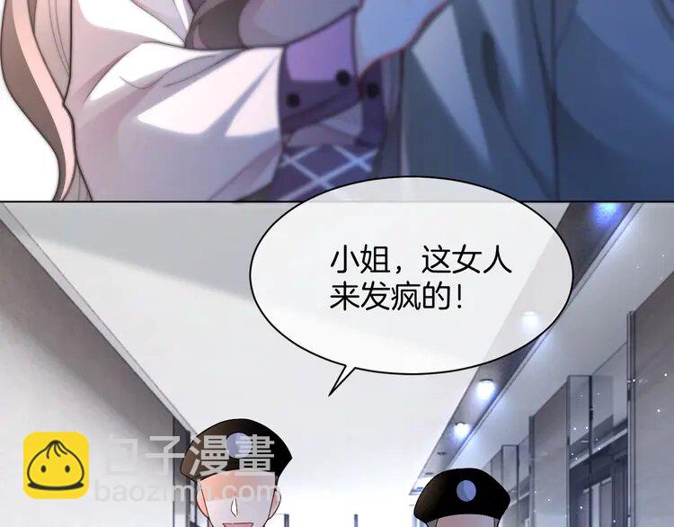 196 第196话 被侵犯的女孩？82