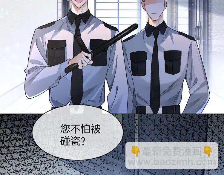 196 第196话 被侵犯的女孩？83