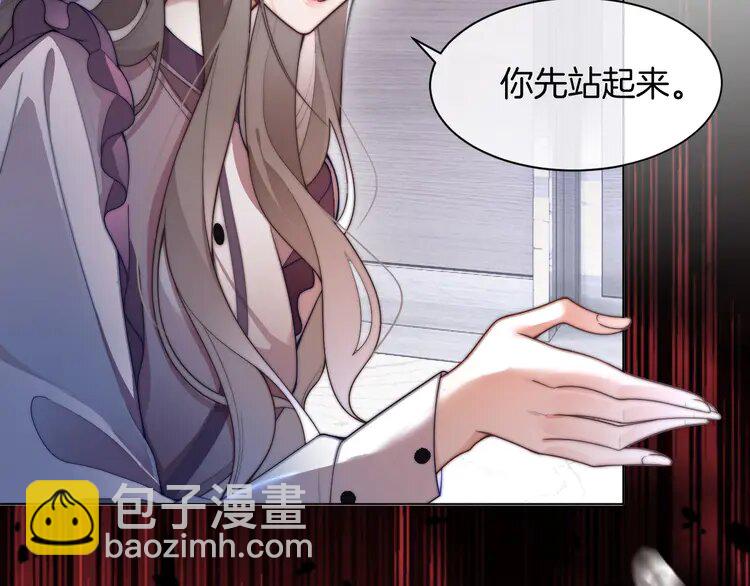 196 第196话 被侵犯的女孩？88