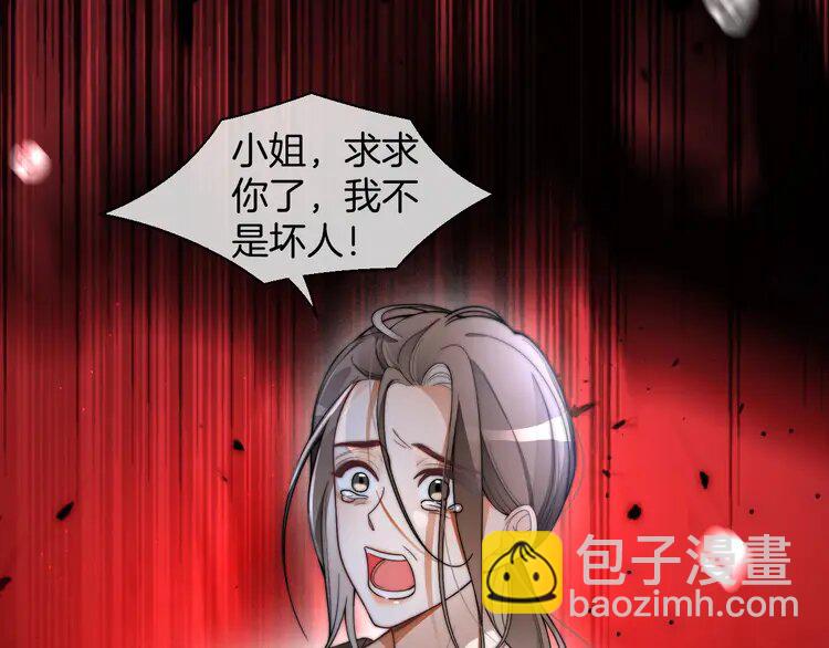 196 第196话 被侵犯的女孩？89